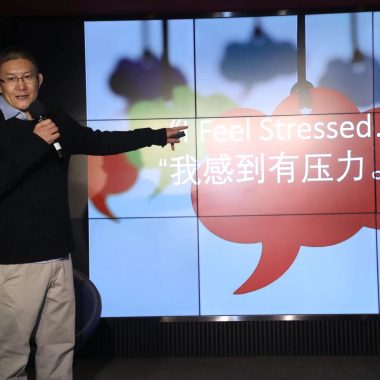 Chris Cheung presenting. Standing in front of presentation indicating 'I am stressed'.